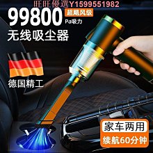 車載吸塵器手持充電式家用小型迷你車用強大吸力汽車內床上用 歷史價格詳細信息