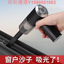 車載吸塵器超強吸力手持小型充電汽車床上家用大功率迷你車內 歷史價格詳細信息