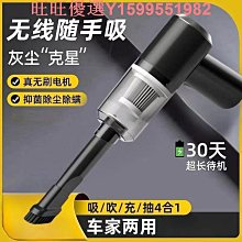 新款車載大功率強力可攜式充電無線手持大吸力 歷史價格詳細信息