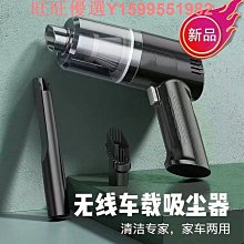 車載吸塵器內清潔神器充電家用吸毛大吸力手持小型超強兩用 歷史價格詳細信息