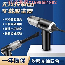 吸塵器車載超強大吸力汽車無線吸塵器新品便攜式家用車用吸塵器車用吸塵器 車載吸塵器 手持式吸塵器 歷史價格詳細信息