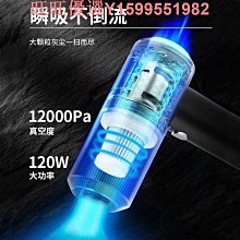 車載車用大吸力家用兩用小型手持汽車無線迷你力機 歷史價格詳細信息