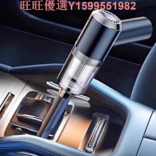 車載吸塵器超強大吸力車用充電式大功率小型家用汽車手持兩用 價格比較,價格查詢,歷史價格詳細信息