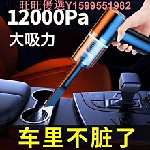 迷你桌面可攜式家用車載無線充電手持清潔器禮品 歷史價格詳細信息