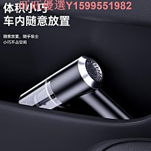 靜音車載吸塵器充電大功率強力迷你汽車內專用家用小型手持式 歷史價格詳細信息