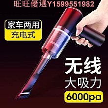 車載吸塵器車內用強力小型充電汽車家用大吸力手持無刷充氣泵 歷史價格詳細信息