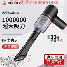 家用車載超強 車用手持兩用無線可攜式 歷史價格詳細信息