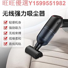 車載吸塵器車用充電迷你大功率吸力強力汽車家用手持小型路奇 歷史價格詳細信息