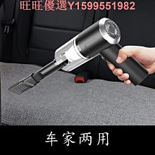 迷你車載usb充電便捷家用小型手持除蟎儀大功率無線 歷史價格詳細信息