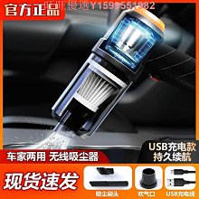 車載吸塵器家車兩用大吸力充電汽車內手持小型迷你強力隨手吸 歷史價格詳細信息