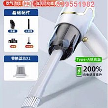 手持大吸力吸塵器 家用吸塵器 亞馬遜爆款大促銷吹風機車載吸塵器 歷史價格詳細信息