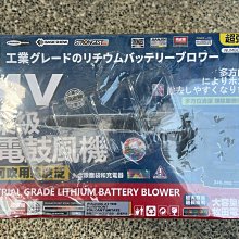 充電式鼓風機吸塵器鋰電無線吹吸兩用除塵器手持家用工業吹風機 歷史價格詳細信息