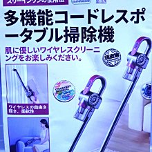 無線2 家用無線大吸力手持小型輕量大吸力除蟎清潔 歷史價格詳細信息