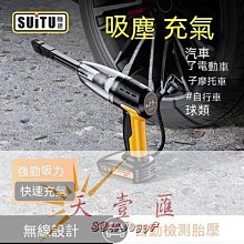 無線手持吸塵器 車用吸塵器 無線吸塵器 迷你吸塵器 汽車吸塵器 吸塵器 手持吸塵器 小型吸塵器 車載無線大功率 歷史價格詳細信息