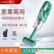 免運 【車用吸塵器】車載吸塵器 吸塵器 車載吸塵器無線充電車家兩用超強吸力大功率轎車用室內小型手持式 歷史價格詳細信息