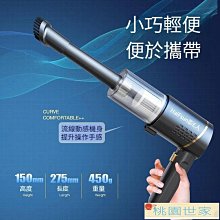 【免運】車載吸塵器小型便攜家用多功能大吸力無線吸塵器手持吸塵器強力吸塵器 歷史價格詳細信息