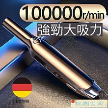 無線便家車兩用車載超強吸力手持無線大功率小型長續航寵物 歷史價格詳細信息