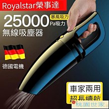 【免運】車載吸塵器小型便攜家用多功能大吸力無線吸塵器手持吸塵器強力吸塵器 歷史價格詳細信息