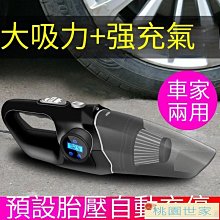 【免運】車載無線充氣泵便攜式汽車用打氣泵電動打氣筒轎車輪胎高壓沖氣泵 歷史價格詳細信息