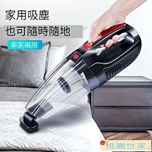 【免運】車載吸塵器車用無線吸塵器大吸力家用小型手持汽車專用充電大功率隨手吸 歷史價格詳細信息