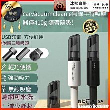 【買壹送三】汽車清潔軟膠內飾用品清潔神器鍵盤清潔用品送擦車布  滿300發貨 歷史價格詳細信息