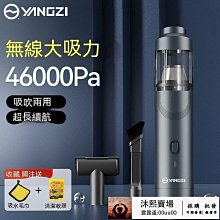 車用吸塵器 無線吸塵器 吸塵器 迷你吸塵器 車載吸塵器 小型吸塵器 手持吸塵器 吹吸兩用吸塵器 智能吸塵器 歷史價格詳細信息