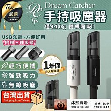 【檢驗合格+保固】雙孔USB車用快速充電器 41W快充頭 車充點菸器 PD+QC閃充 雙色任選 歷史價格詳細信息