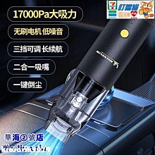 無線車載無刷大吸力抽充氣吹風手持式小型吸塵槍 歷史價格詳細信息