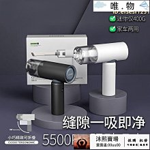 吸塵器 車用吸塵器 手持吸塵器 無線吸塵器 車載加充氣泵一體機無線車內車用汽車家用強力四合一大功率 歷史價格詳細信息