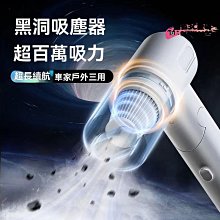 小型吸塵器 汽車吸塵器 手持吸塵器 迷你吸塵器 吸塵器 無線手持吸塵器 無線吸塵器 車用吸塵器 車載車用無線充 歷史價格詳細信息