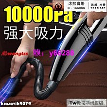 【桃園世家】免運 【車用打氣機】輪胎打氣機 輪胎氣 影巨人手持車載氣泵轎車電動車氣加氣車用打氣泵-AP.C23 歷史價格詳細信息