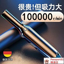 車用吸塵器 無線吸塵器 吸塵器 迷你吸塵器 車載吸塵器 小型吸塵器 手持吸塵器 吹吸兩用吸塵器 智能吸塵器 歷史價格詳細信息