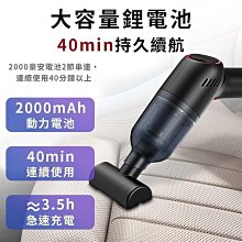 現貨 BSMI認證 車家兩用 無線手持吸塵器 附吹氣頭 隨手吸塵器 汽車吸塵器 小型吸塵器 歷史價格詳細信息