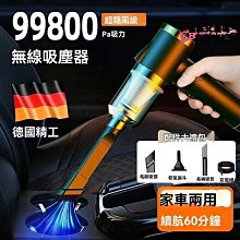 手持無線車載家車兩用汽車吸塵機小型多功能寵物吸毛器 歷史價格詳細信息