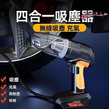 車載無線迷你小型手持吹氣抽氣抽真空家用車用強吸力大功率 歷史價格詳細信息