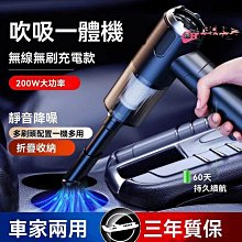 無線電動吹塵器 無線吸塵 歷史價格詳細信息