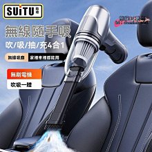 吸塵器 吸塵器 手持吸塵器.車用吸塵器 家用吸塵器 吹吸兩用吸塵器 歷史價格詳細信息