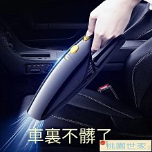 車載吸塵器車用強力小型手持迷你車內充電汽車家用大吸力功率 歷史價格詳細信息