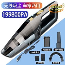 車載小型汽車用大吸力迷你手持無線充電家用沙發隨手吸桌面 歷史價格詳細信息