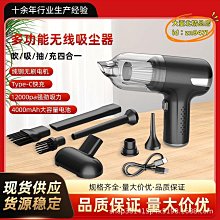 車載無線吹吸一體大功率汽車用無刷可攜式手持大吸力 歷史價格詳細信息