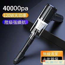 家車兩用便攜式手持車載吸塵器 小型汽車用吸塵器 工廠直銷 歷史價格詳細信息