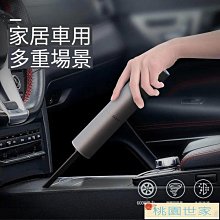 【免運】車載吸塵器車用無線吸塵器大吸力家用小型手持汽車專用充電大功率隨手吸 歷史價格詳細信息