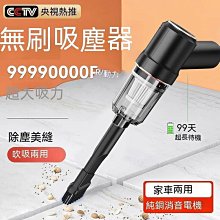 【大吸力 車家兩用】吸塵器 車用吸塵器 車載吸塵器 吹塵器 無線吸塵器 手持吸塵器 小型大吸力強力 汽車內用吹吸 歷史價格詳細信息
