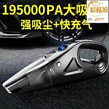 無線手持吸塵器 吸塵器 無線吸塵器 手持吸塵器 直立吸塵器 小吸塵器 縫隙吸塵器 車用吸塵器 家用吸塵器 歷史價格詳細信息