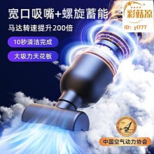 現貨 手提吸塵器 車用家用 小巧便攜 多功能使用 歷史價格詳細信息