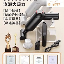 【大吸力 車家兩用】吸塵器 車用吸塵器 車載吸塵器 吹塵器 無線吸塵器 手持吸塵器 小型大吸力強力 汽車內用吹吸 歷史價格詳細信息