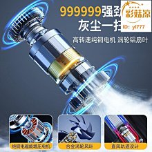 【大吸力 車家兩用】吸塵器 車用吸塵器 車載吸塵器 吹塵器 無線吸塵器 手持吸塵器 小型大吸力強力 汽車內用吹吸 歷史價格詳細信息