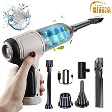 跨境車載吸塵器車用大吸力充電式汽車家用車內手持小型大功率 歷史價格詳細信息