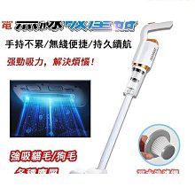 無線吸塵器 吸塵器 手持吸塵器 車用吸塵器 家用吸塵器 汽車吸塵器 小吸塵器 歷史價格詳細信息