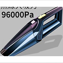 無線車載大功率大吸力力汽車室內車家兩用手持 歷史價格詳細信息